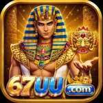 67UU game