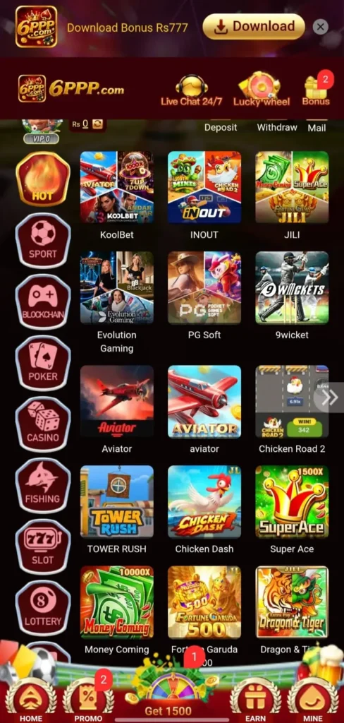 6PPP game interface