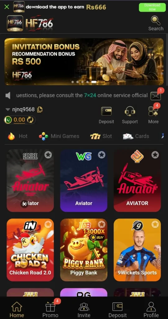 HF786 game interface
